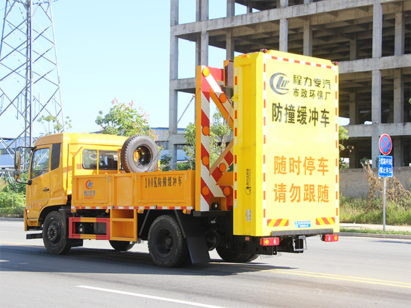 CLW5150TFZD6防撞緩沖車(chē)