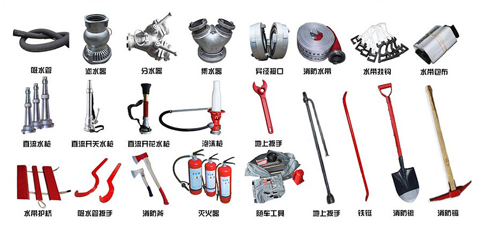 重汽豪沃雙排泡沫干粉聯用消防車