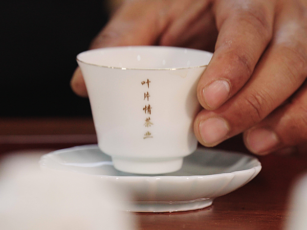 葉片情茶業(yè)